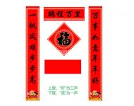 对联上下联怎么分左右，4种方法区分（从右往左读不是从左往右读）